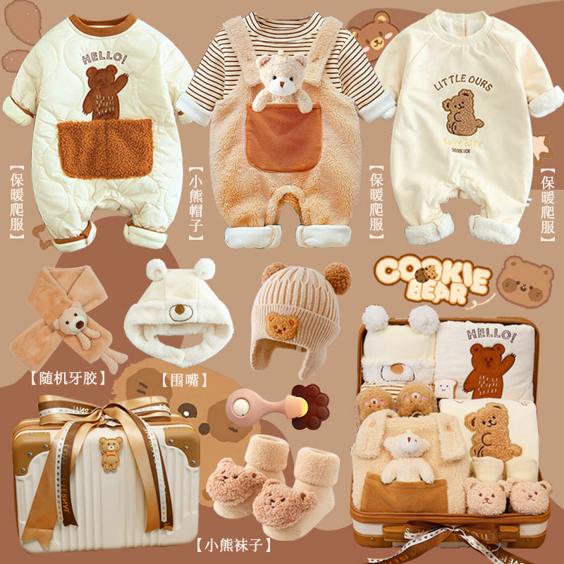 Baby Gift Full Moon Hundred Da - Baby Products Sale 评论和价格