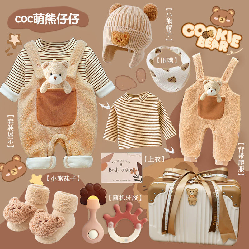 Baby Gift Full Moon Hundred Da - Baby Products Sale 评论和价格