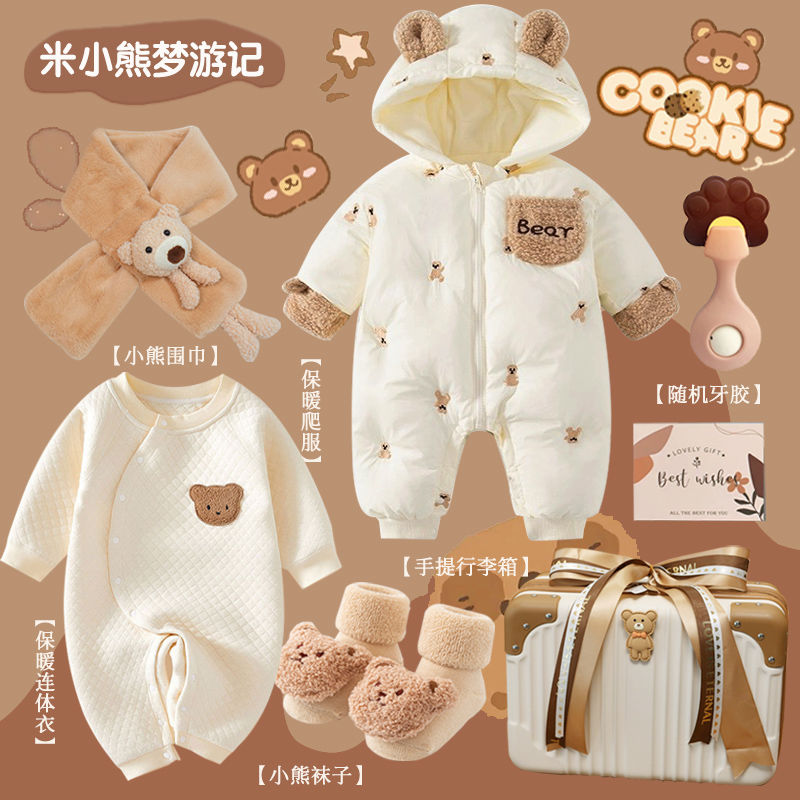 Baby Gift Full Moon Hundred Da - Baby Products Sale 评论和价格
